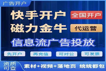 怎样通过网络推广提升竞价广告效果
